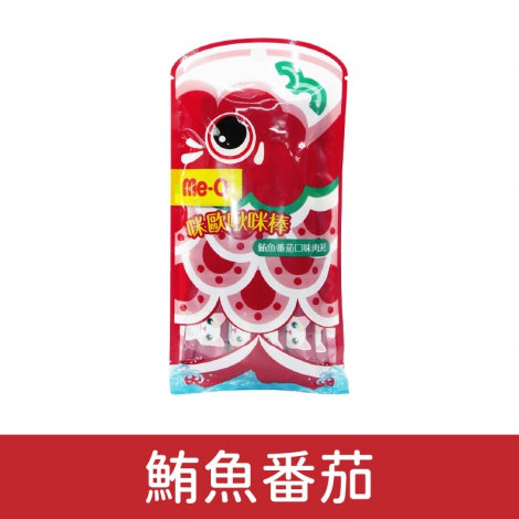 me-o-咪歐啾咪棒_按鈕圖_鮪魚番茄