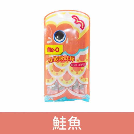 me-o-咪歐啾咪棒_按鈕圖_鮭魚