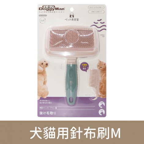 多格漫_美容工具_BS07犬貓用針布刷M