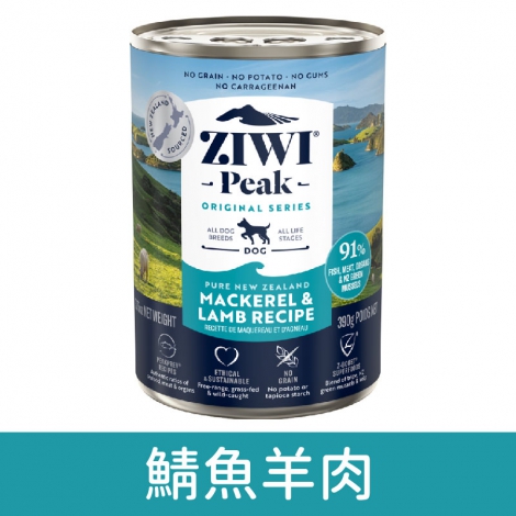 巔峰-狗罐頭_鯖魚羊肉