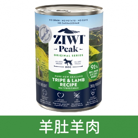巔峰-狗罐頭_羊肚羊肉