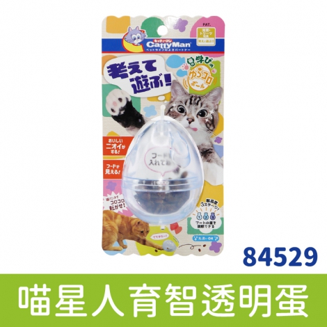多格漫_貓玩具_喵星人育智透明蛋