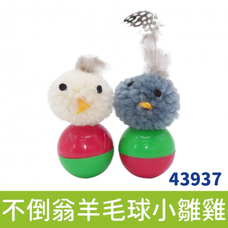 多格漫_貓玩具_不倒翁羊毛球小雛雞