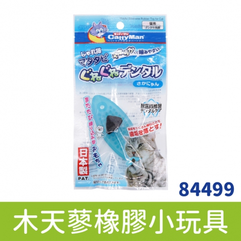 多格漫_貓玩具_木天蓼橡膠小玩具