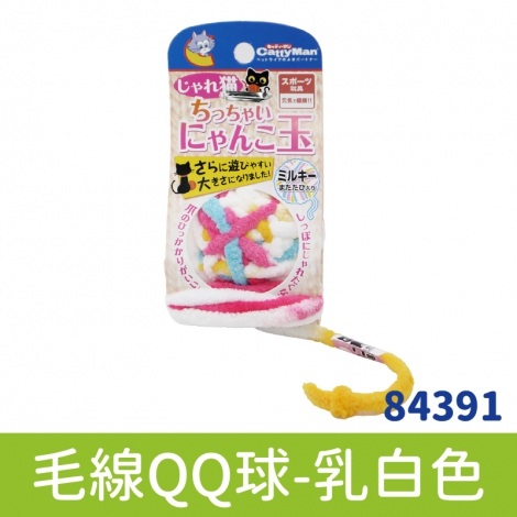 多格漫_貓玩具_毛線QQ球-乳白色