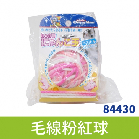 多格漫_貓玩具_毛線粉紅球