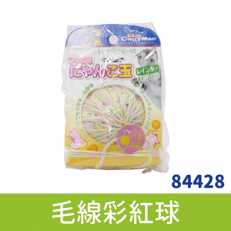 多格漫_貓玩具_毛線彩紅球