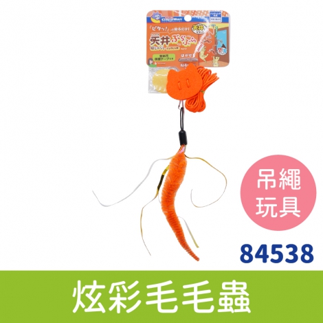 多格漫_貓玩具_吊繩貓玩具-小蜻蜓 複本