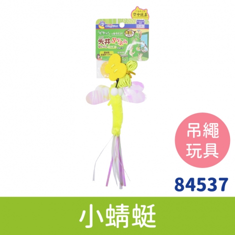 多格漫_貓玩具_吊繩貓玩具-小蜻蜓