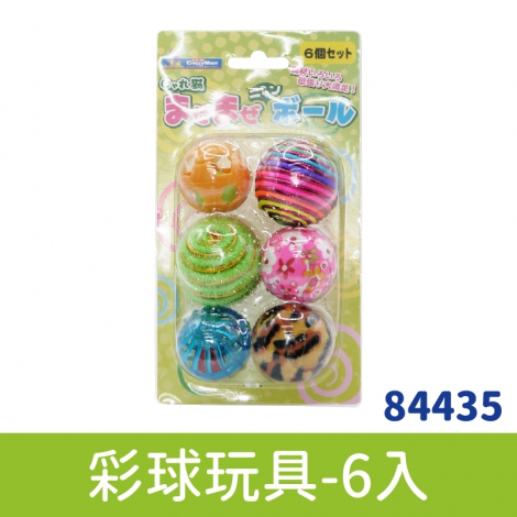 多格漫_貓玩具_彩球玩具-6入