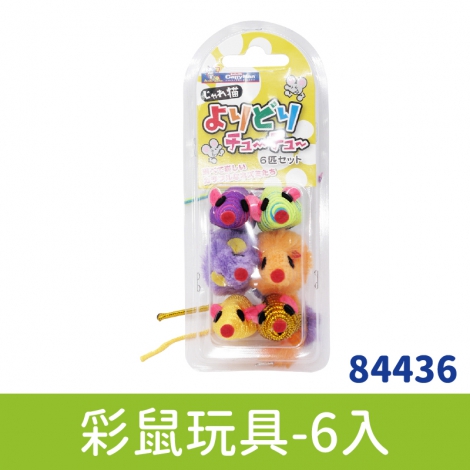 多格漫_貓玩具_彩鼠玩具-6入