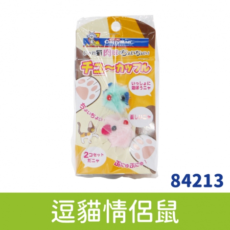 多格漫_貓玩具_逗貓情侶鼠