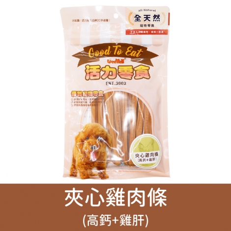 GooToe-活力零食_按鈕圖_1GCRD111T2 夾心雞肉條(高鈣+雞肝)180g