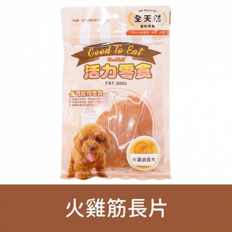 GooToe-活力零食_按鈕圖_1GTTD061T2 火雞筋長片80g