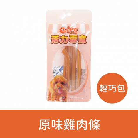 GooToe-活力零食(輕巧包)_按鈕圖_(輕巧包)1GCRD180T2原味雞肉條30g