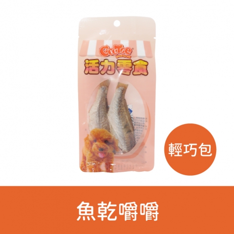 GooToe-活力零食(輕巧包)_按鈕圖_(輕巧包)1GFTD060T2魚乾嚼嚼10g