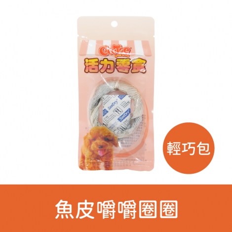 GooToe-活力零食(輕巧包)_按鈕圖_(輕巧包)1GFTD090T2魚皮嚼嚼圈圈7g