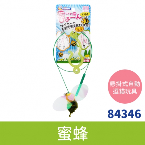 多格漫_貓玩具_懸掛式自動逗貓玩具-蜜蜂
