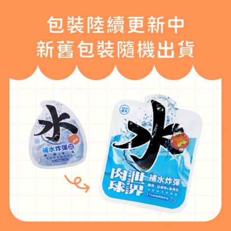 肉球世界(包裝更新)_工作區域 1