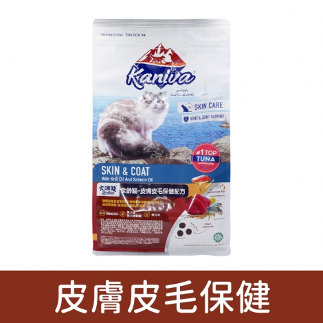 卡咪哇_貓_皮膚皮毛保健(全齡)