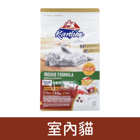 卡咪哇_貓_室內貓(全齡)