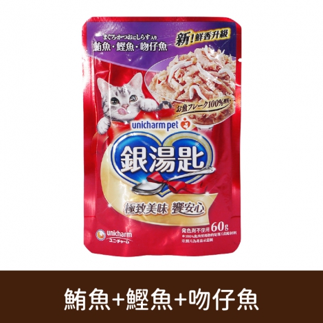 銀湯匙_貓咪餐包_204鮪魚+鰹魚+吻仔魚