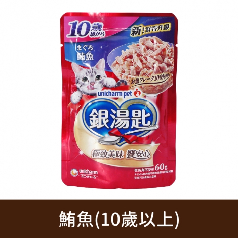 銀湯匙_貓咪餐包_207鮪魚(10歲以上)