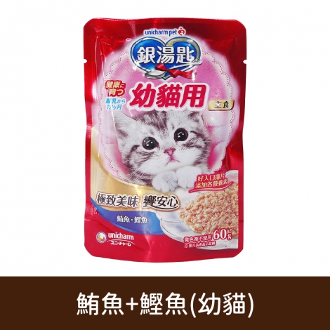 銀湯匙_貓咪餐包_241鮪魚+鰹魚(幼貓)