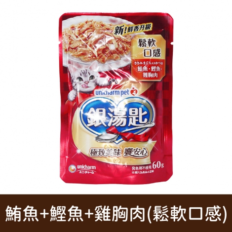銀湯匙_貓咪餐包_607鮪魚+鰹魚+雞胸肉(鬆軟口感)