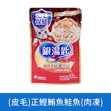 銀湯匙_貓咪餐包(TWFP&TWT)_5001(皮毛)正鰹鮪魚鮭魚