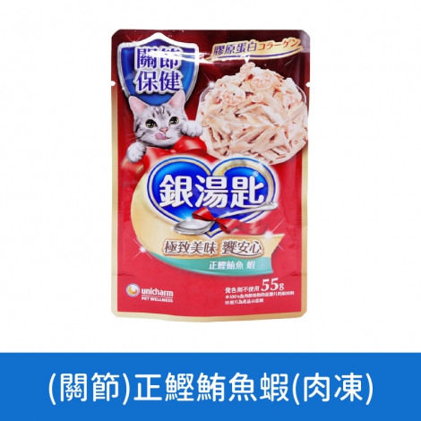 銀湯匙_貓咪餐包(TWFP&TWT)_5002(關節)正鰹鮪魚蝦
