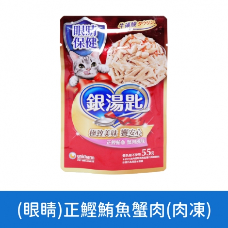 銀湯匙_貓咪餐包(TWFP&TWT)_5004(眼睛)正鰹鮪魚蟹肉