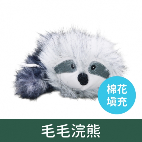 奧咪樂-貓草玩具_WW2503毛毛浣熊(棉花填充)