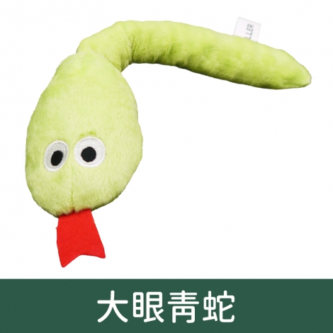 奧咪樂-貓草玩具_A1704大眼青蛇