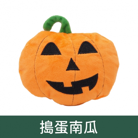 奧咪樂-貓草玩具_H2130搗蛋南瓜