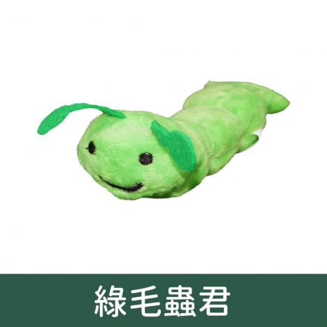 奧咪樂-貓草玩具_W641綠毛蟲君