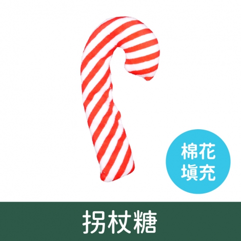 奧咪樂-貓草玩具_W1860拐杖糖