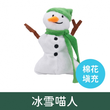 奧咪樂-貓草玩具_W2460冰雪喵人