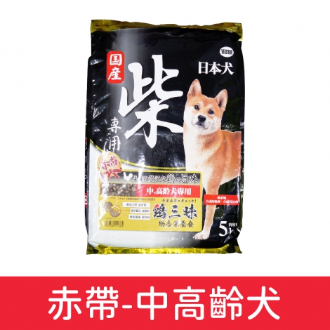 YEASTER-柴專用犬糧_(大)赤帶-中高齡犬