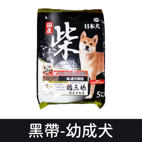 YEASTER-柴專用犬糧_(大)黑帶-幼成犬