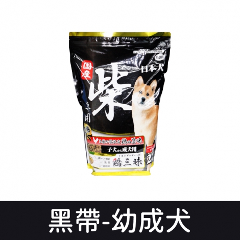YEASTER-柴專用犬糧_(小)黑帶-幼成犬