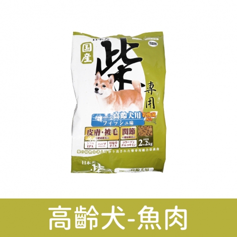 YEASTER-柴專用犬糧_(小)高齡犬-魚肉