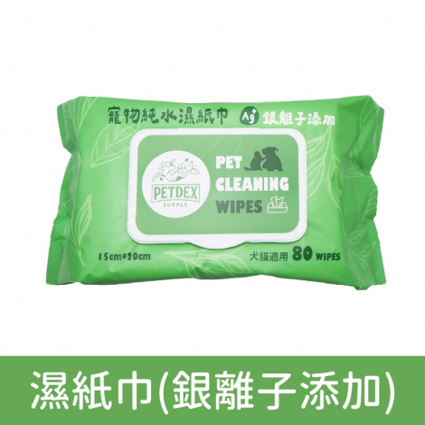 派斯生活-寵物清潔用品-按鈕圖_濕紙巾(銀離子添加)