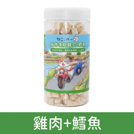 吶一口_貓咪凍乾_雞肉+鱈魚