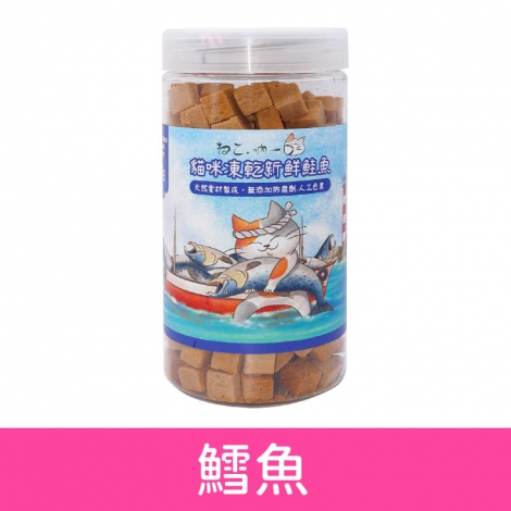 吶一口_貓咪凍乾_鱈魚