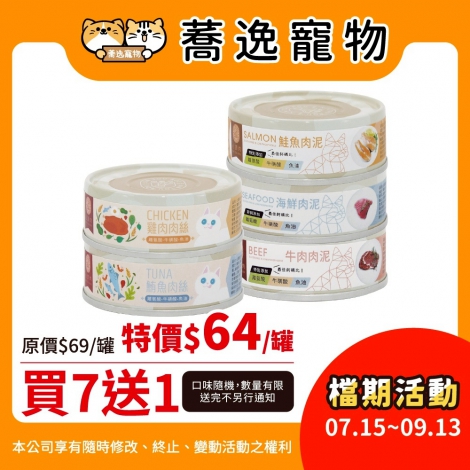 LINE_ALBUM_39檔 0715-0913_260608_19