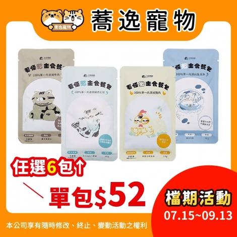 LINE_ALBUM_39檔 0715-0913_260608_26