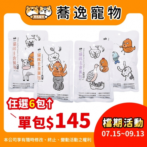 LINE_ALBUM_39檔 0715-0913_260608_21