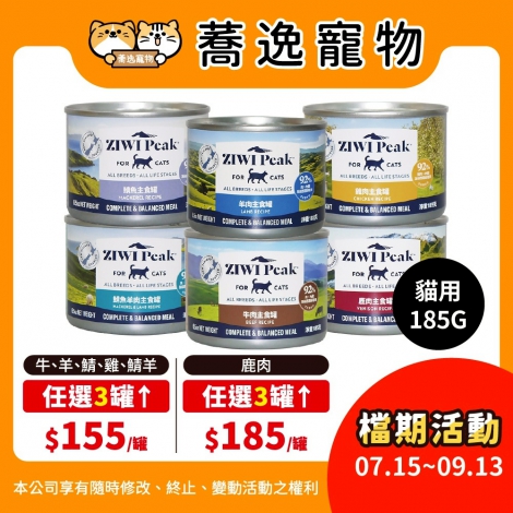 LINE_ALBUM_39檔 0715-0913_260608_17