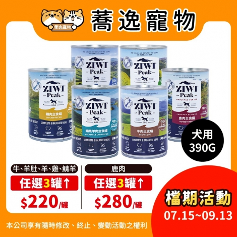 LINE_ALBUM_39檔 0715-0913_260608_16